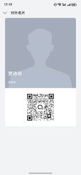 wechat